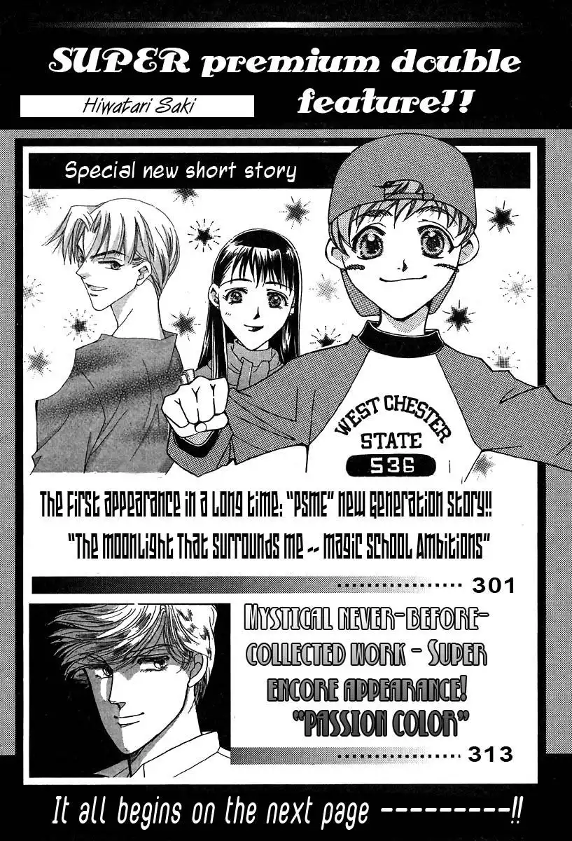 Boku wo Tsutsumu Tsuki no Hikari Chapter 4 1